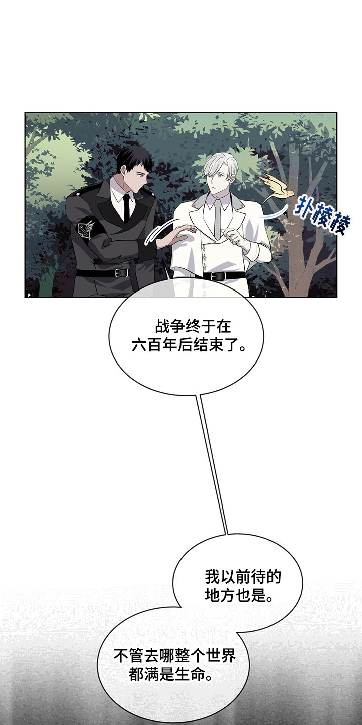 第27章：迷茫时期6