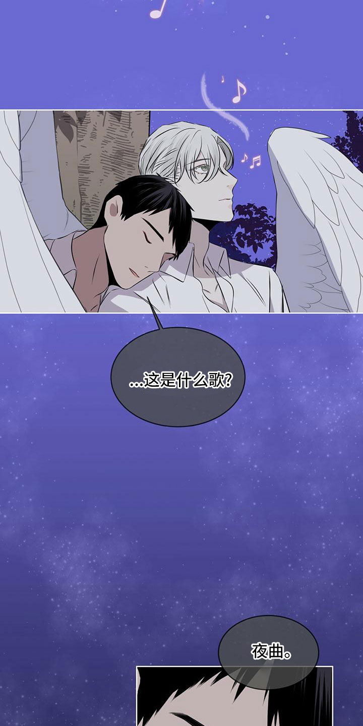 第39章：夜曲27