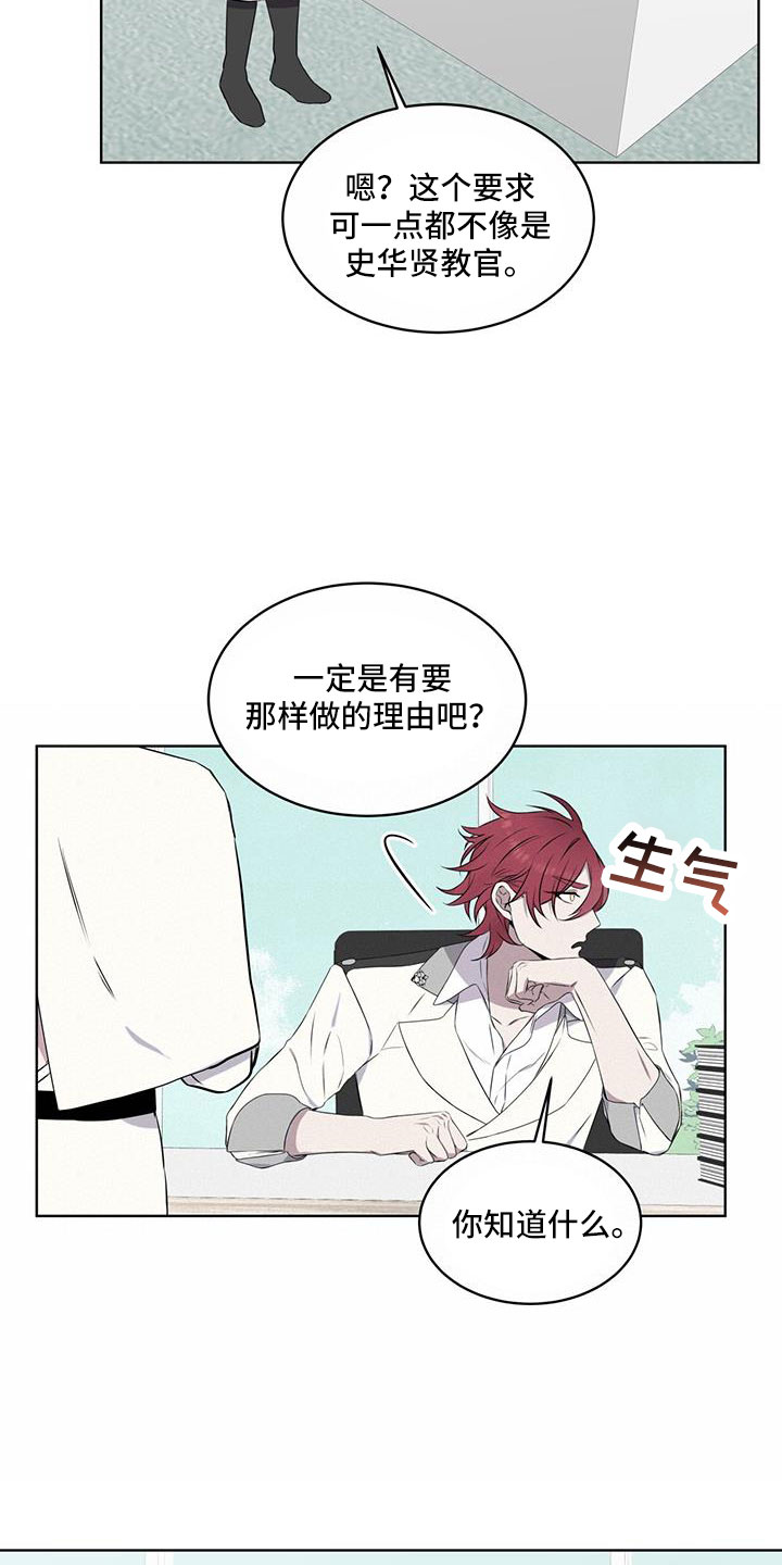 第62章： 吵架14