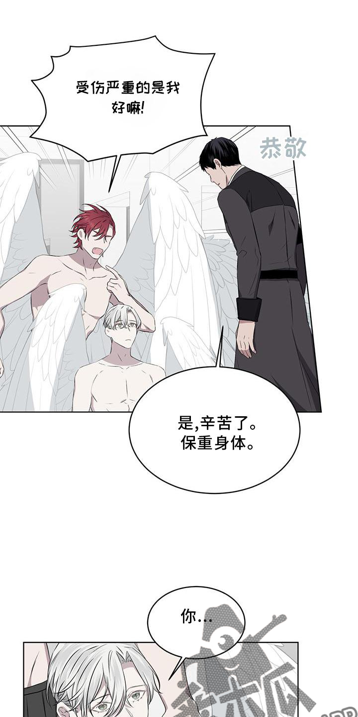 第51章：赶走6