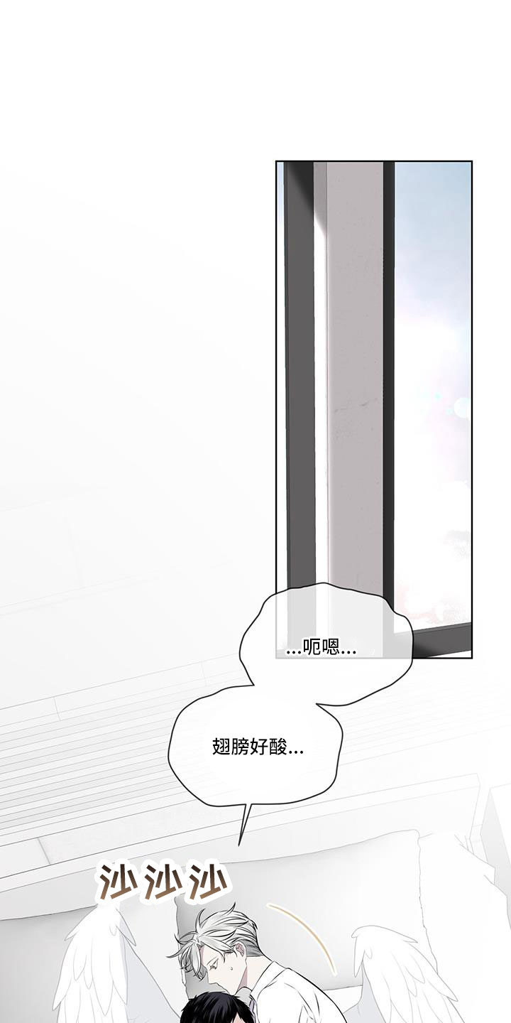 第58章：求爱的歌13