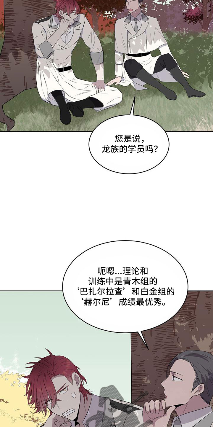 第64章：奇观9