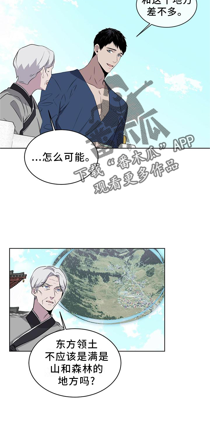 第32章：差不多15