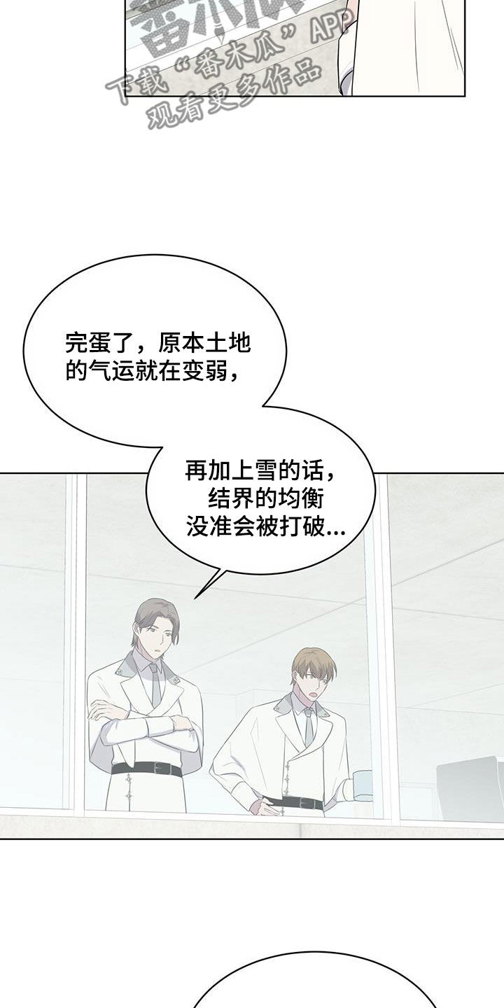 第67章：调令11