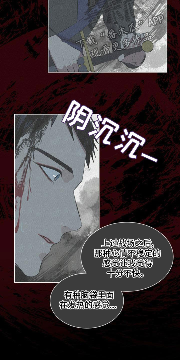 第35章：被子15