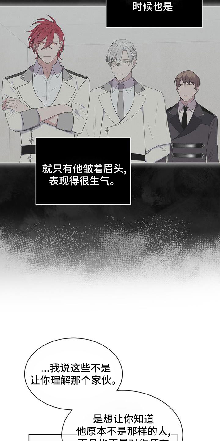 第56章：你讨厌吗？21