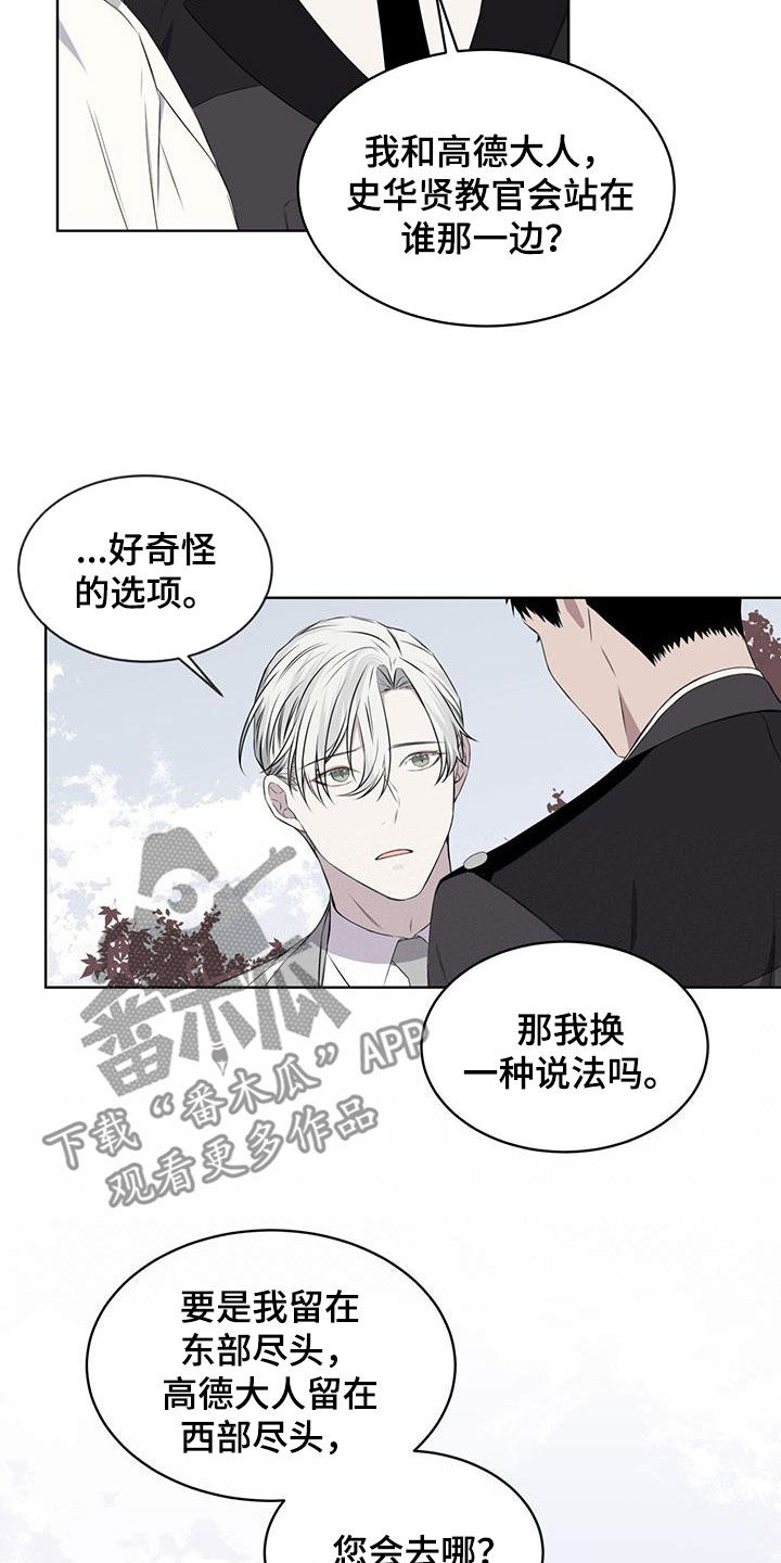 第67章：调令6