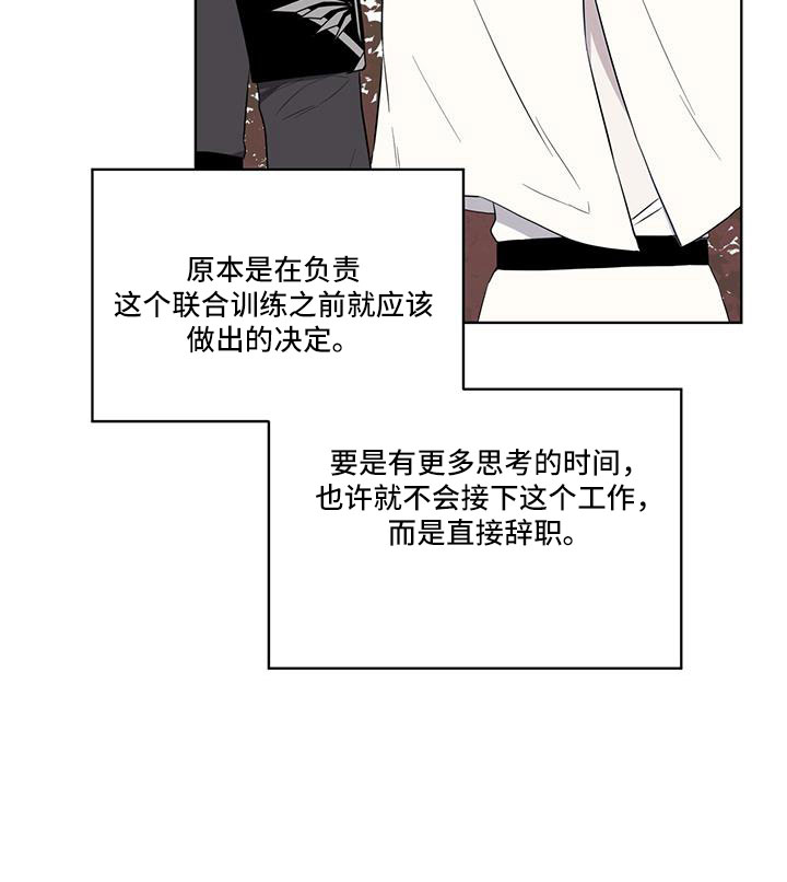 第60章：要辞职10