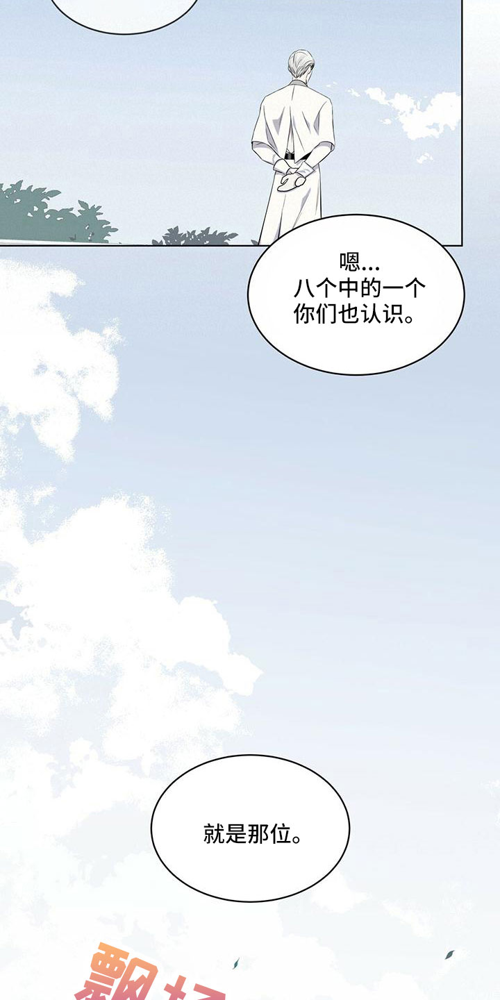 第40章：运气好16