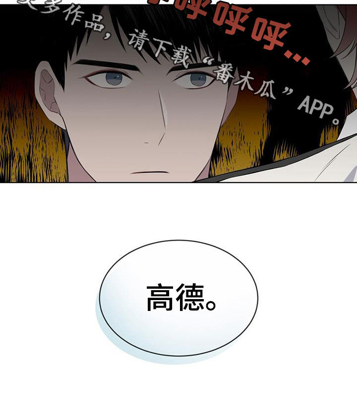 第66章：【第二季】适可而止22
