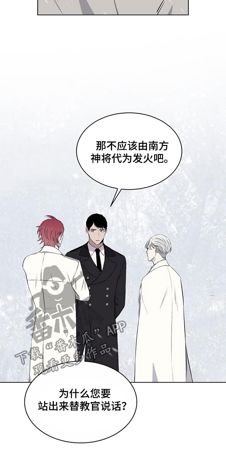 第70章：【第二季】伶牙俐齿22