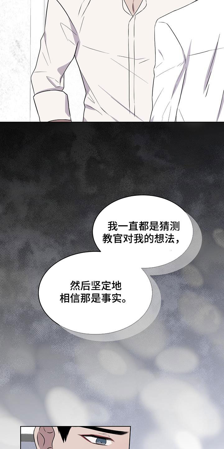 第77章：【第二季】请告诉我9