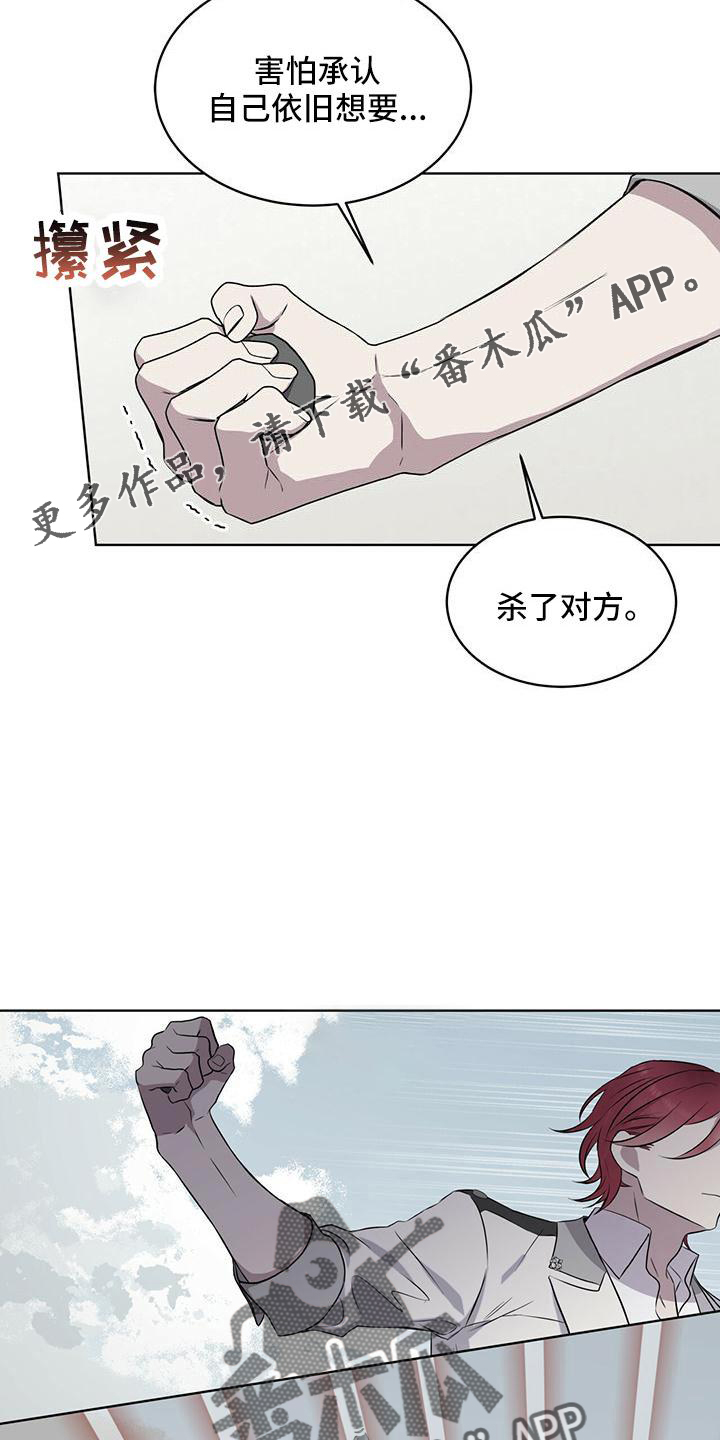 第43章：激发13