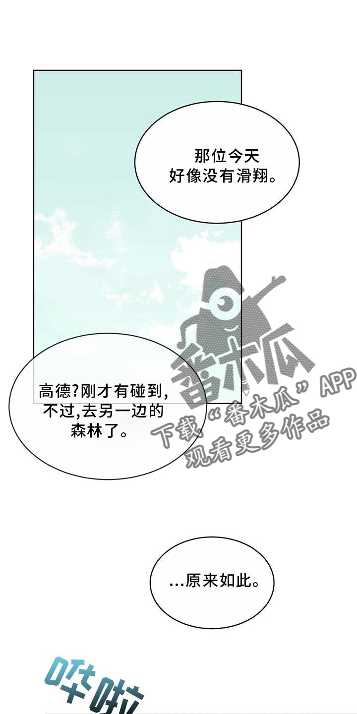 第52章：歌声14