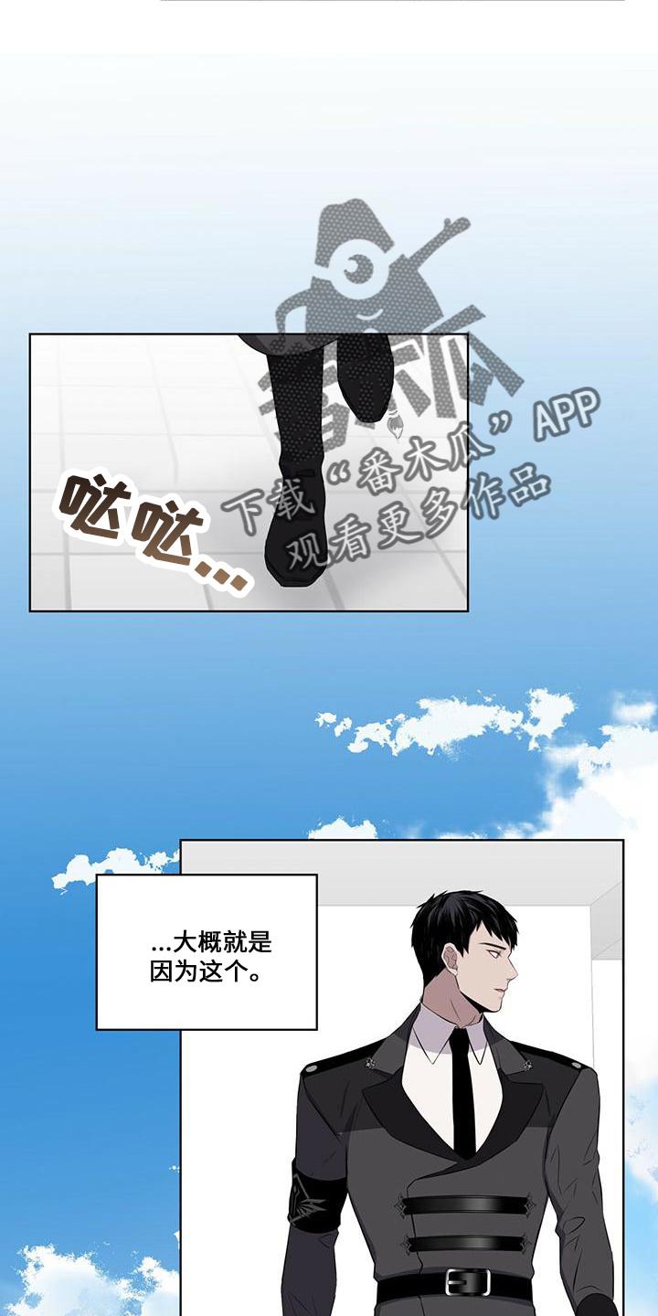 第29章：在意他22