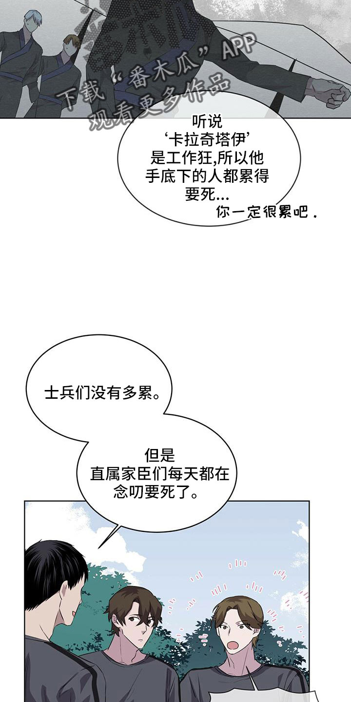 第40章：运气好25
