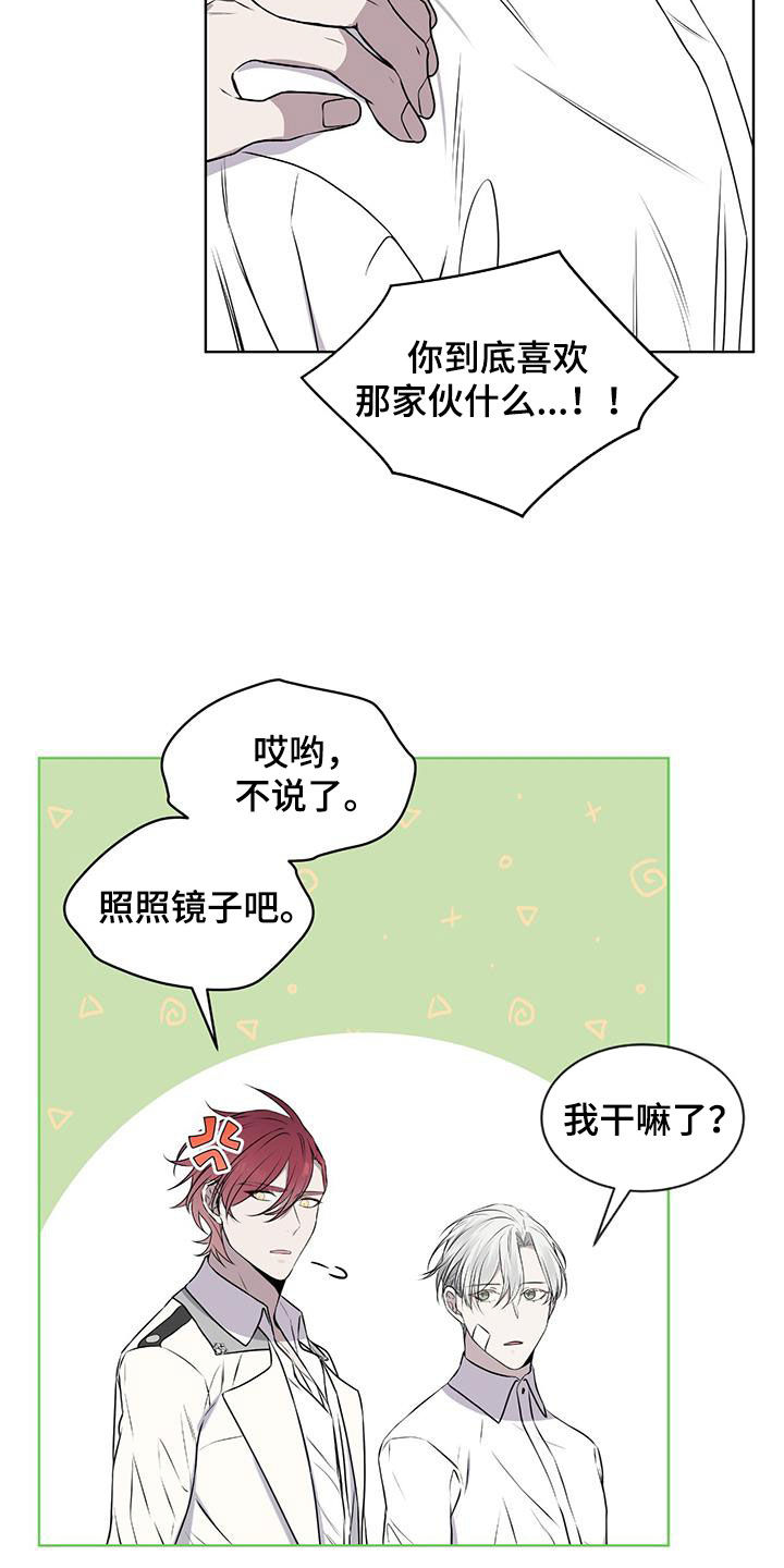 第75章：【第二季】传开18
