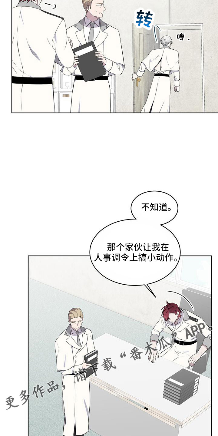 第62章： 吵架13
