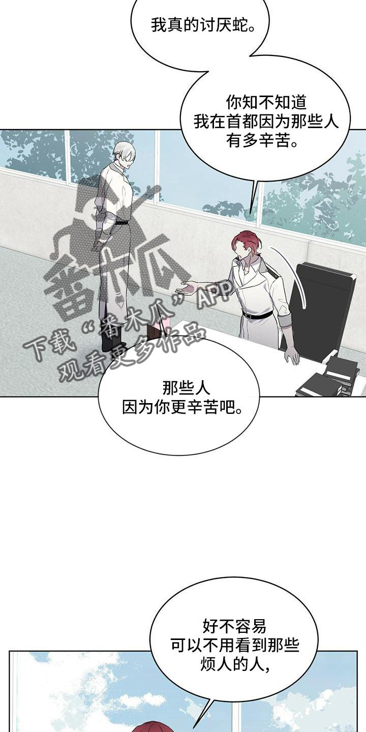 第43章：激发21