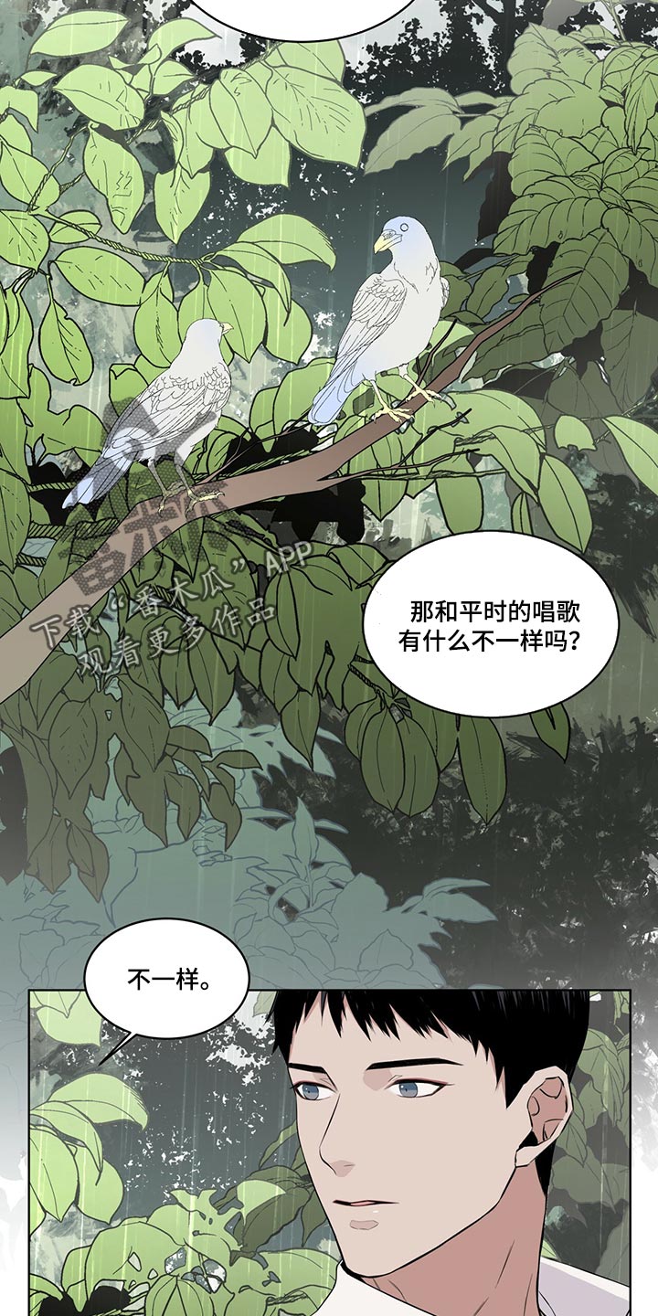 第23章：一首好歌10