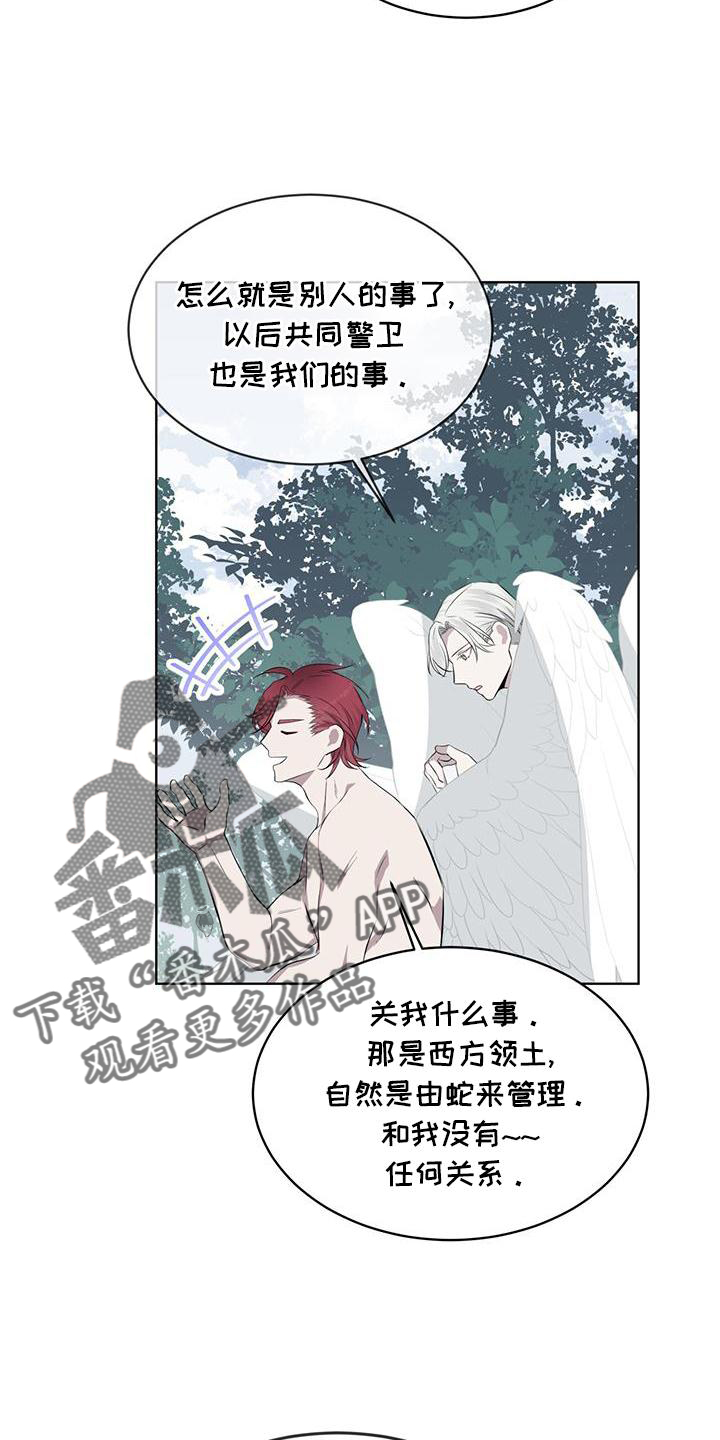 第50章：擦药18
