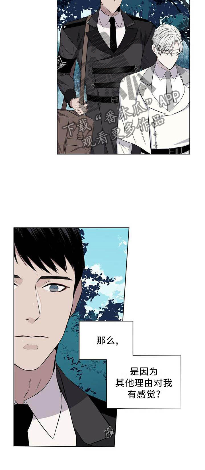 第30章：蛇19
