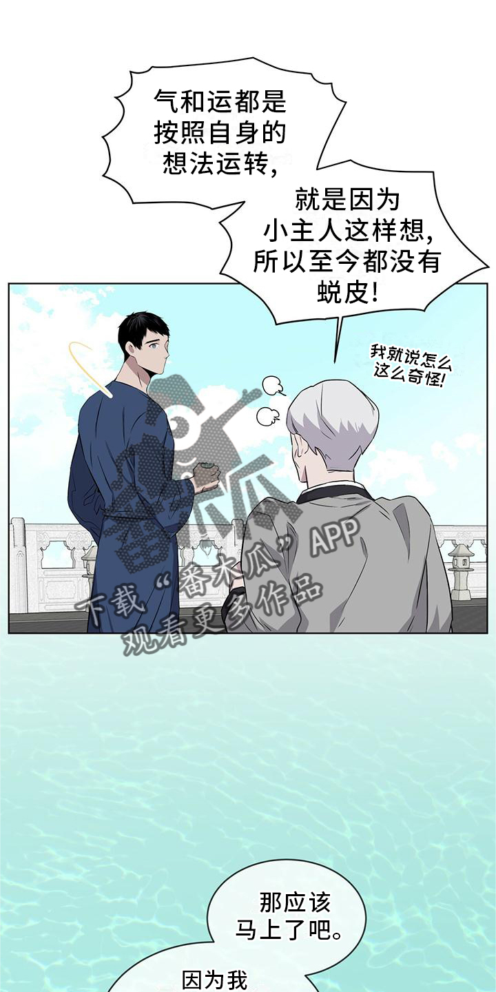 第32章：差不多12
