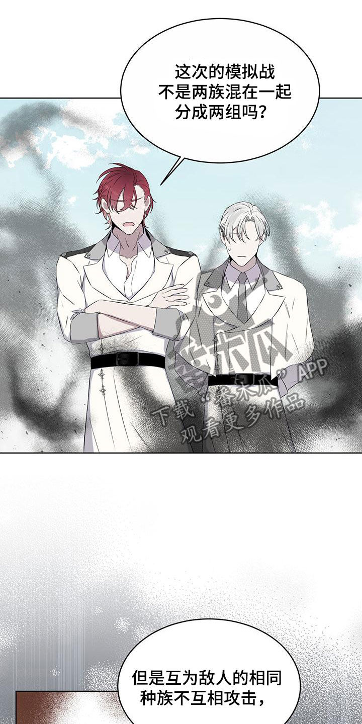 第47章：凶神！15