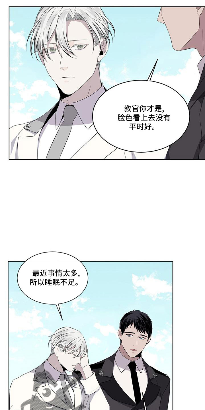 第44章：不喜欢20