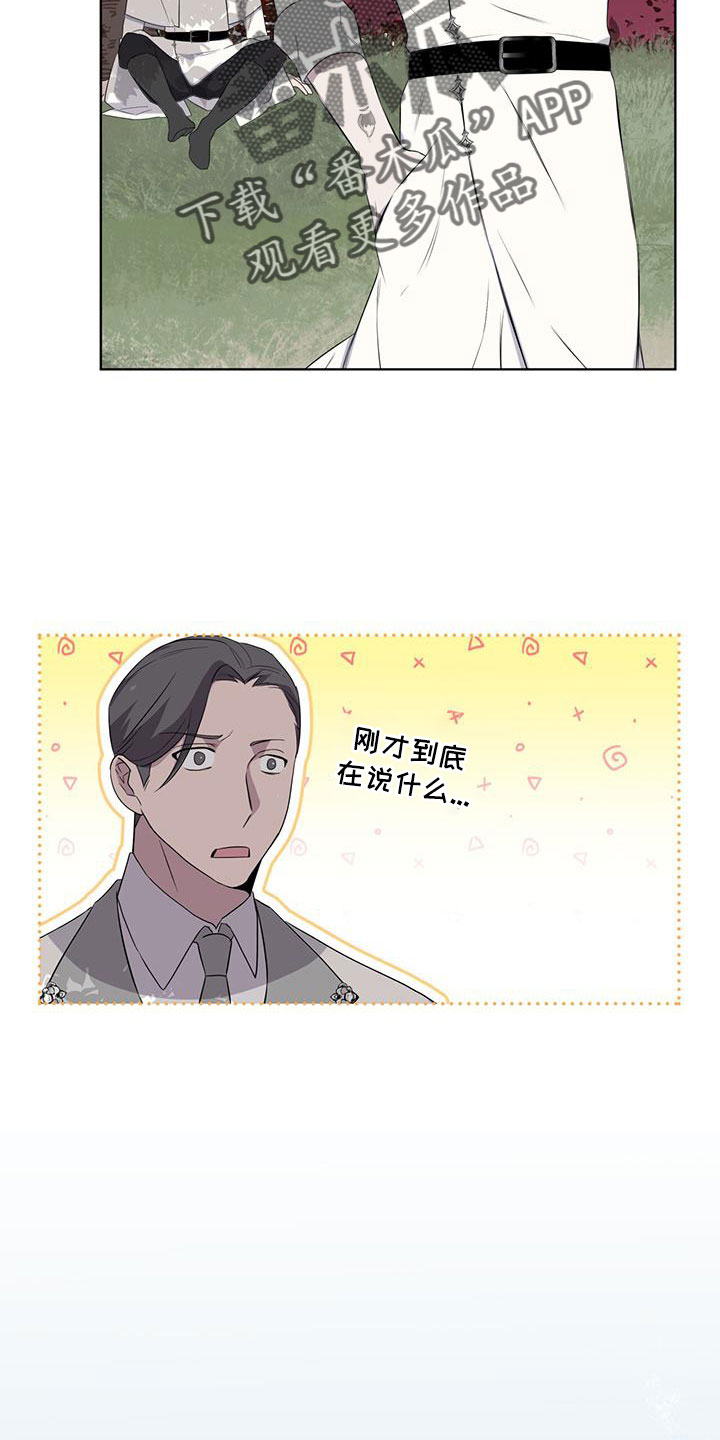 第64章：奇观19