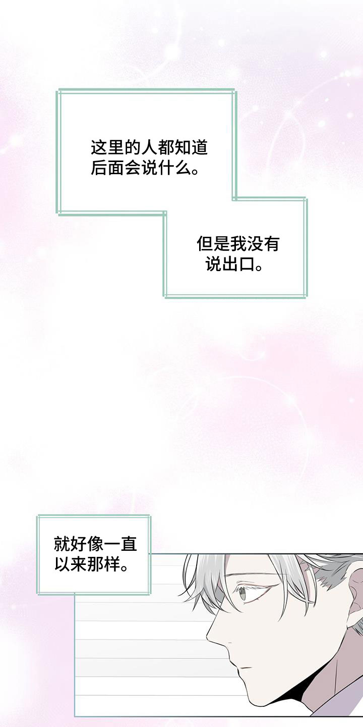 第56章：你讨厌吗？26