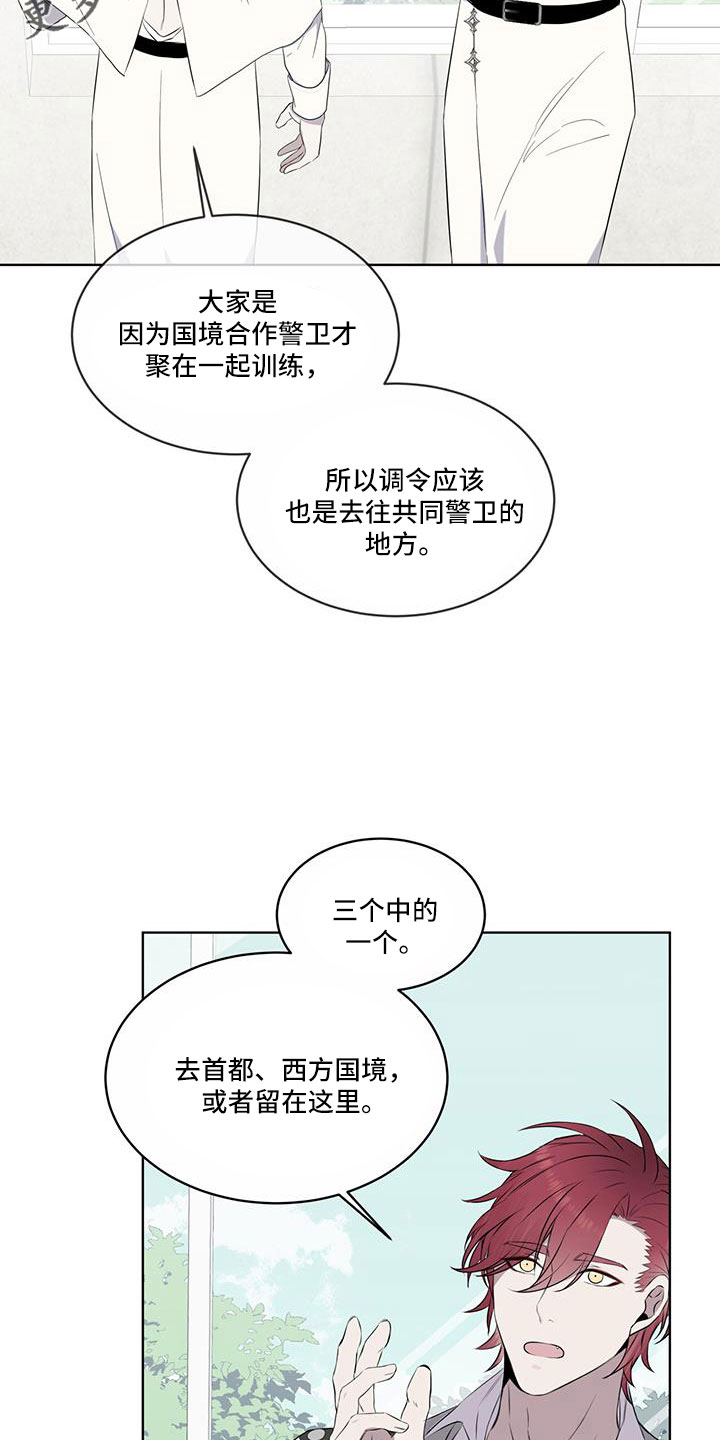 第61章：来了吗8