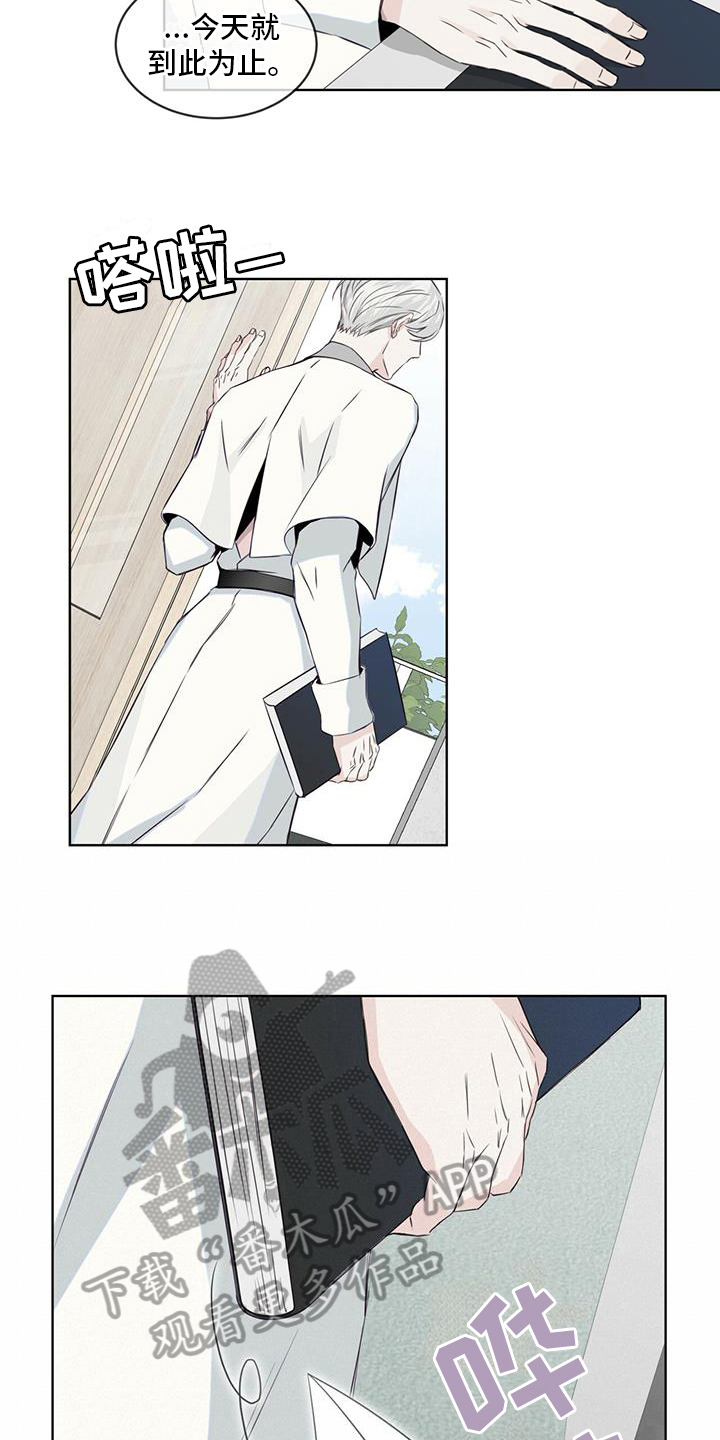 第5章：对视6