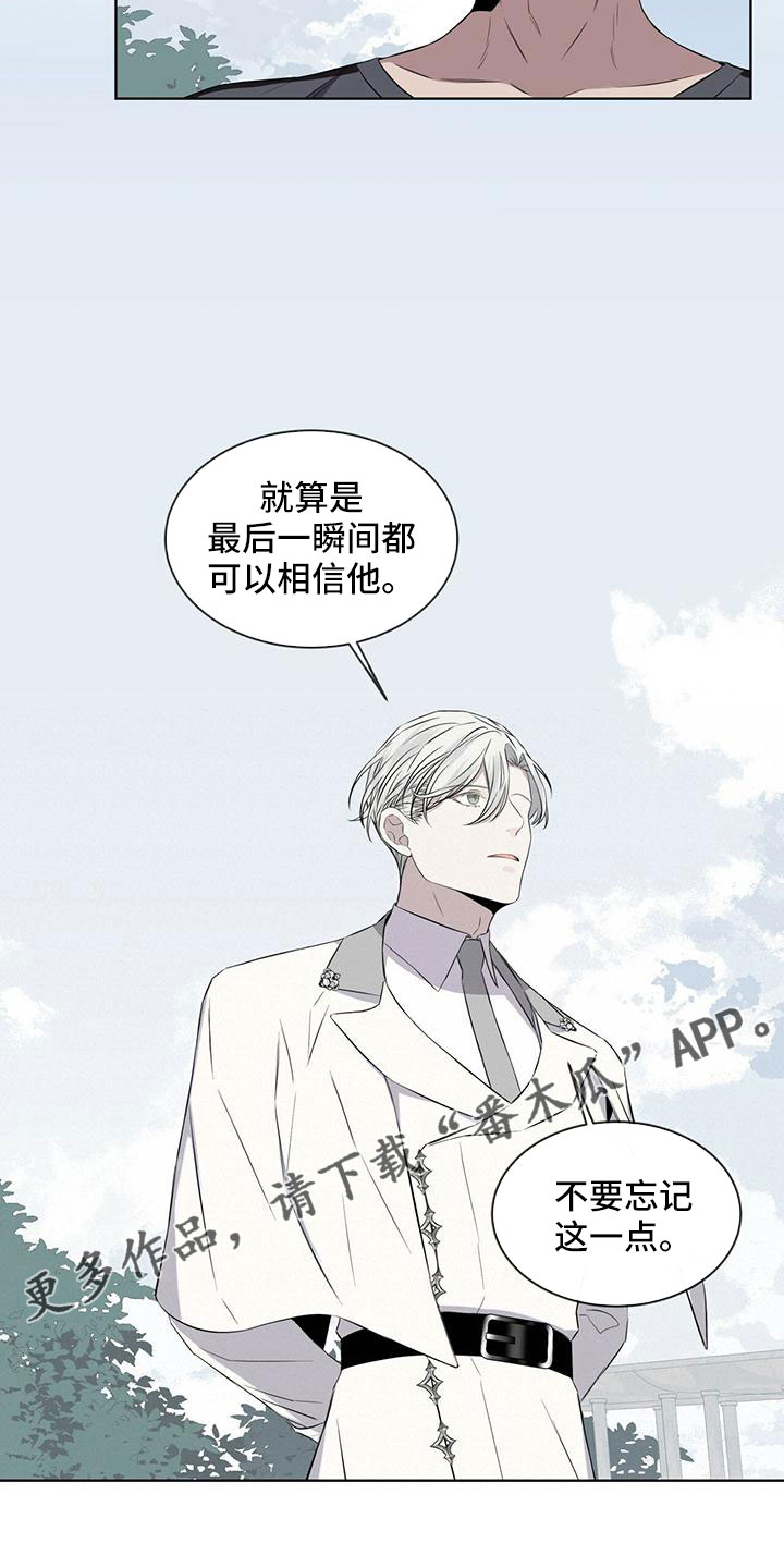 第41章：好久不见7