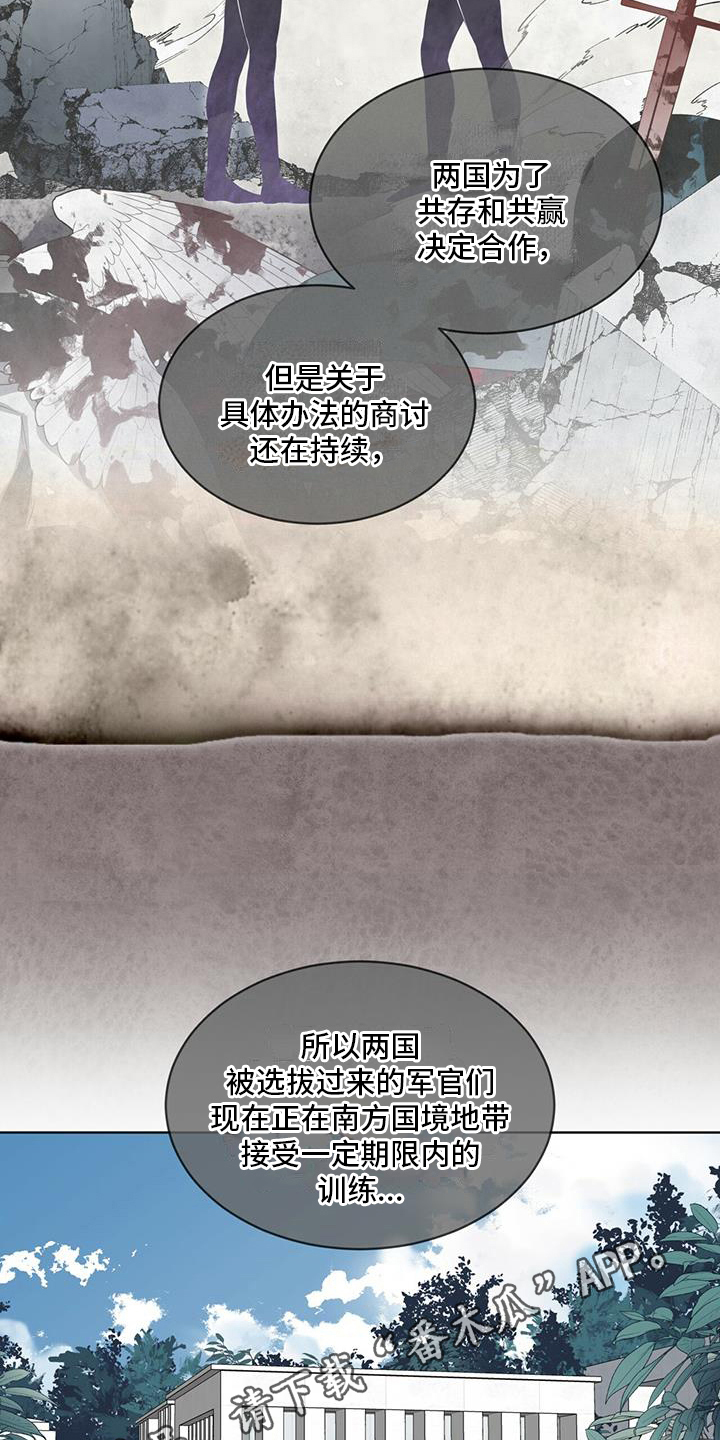 第4章：恶作剧15