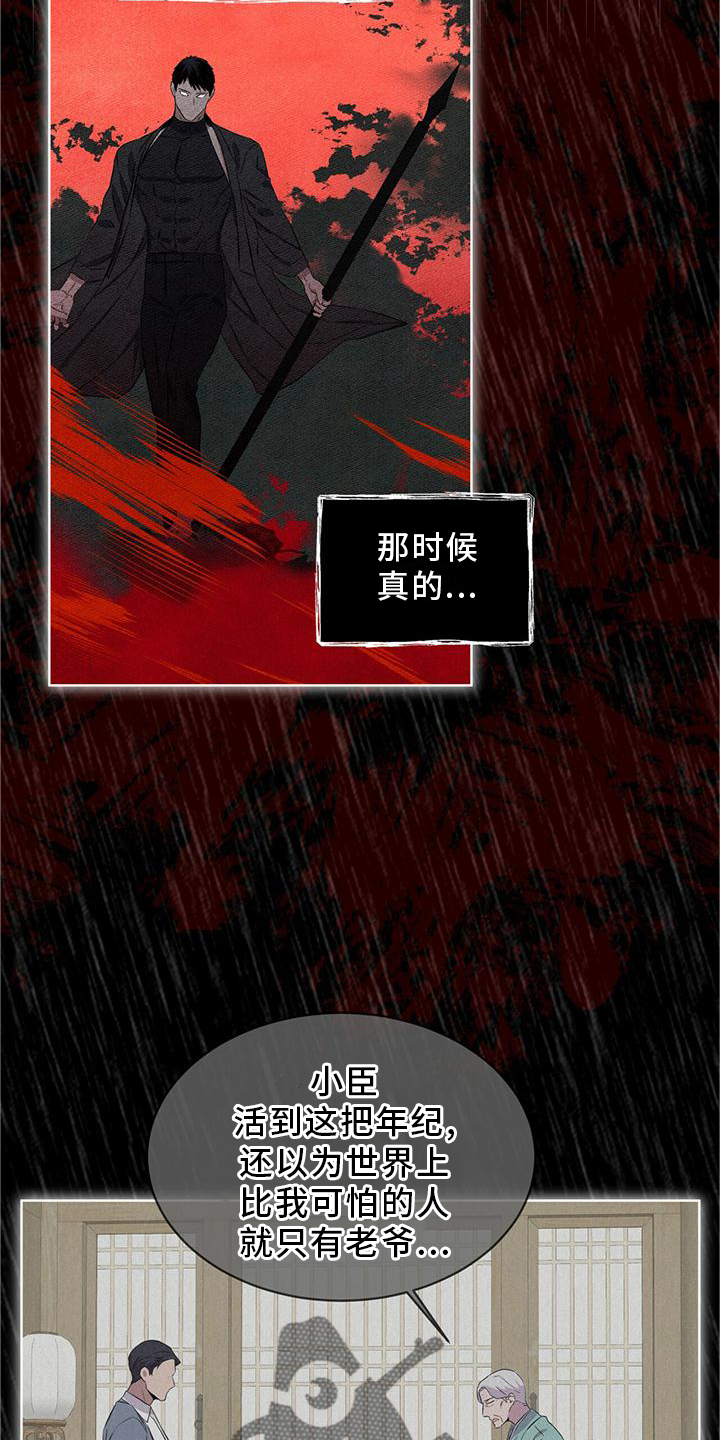 第33章：可怕13