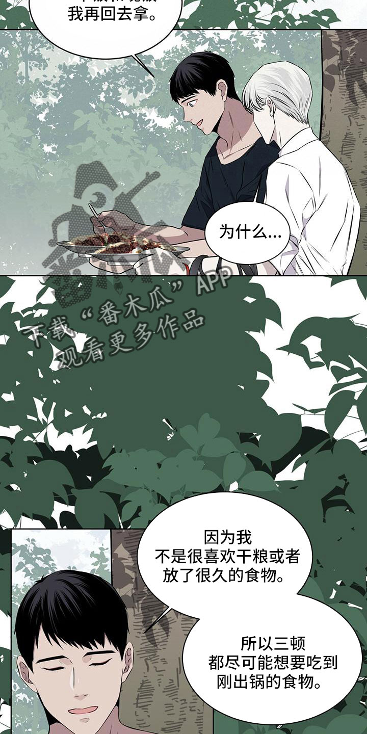 第38章：怎么办7