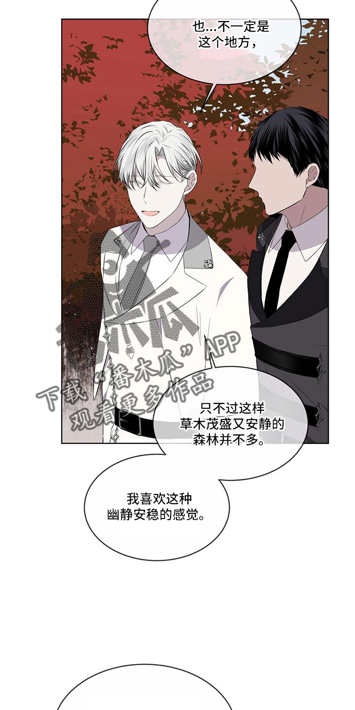 第60章：要辞职17