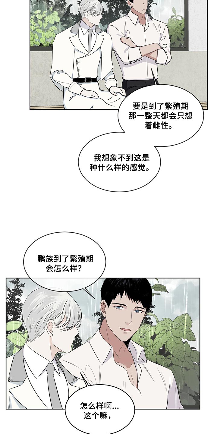 第23章：一首好歌8