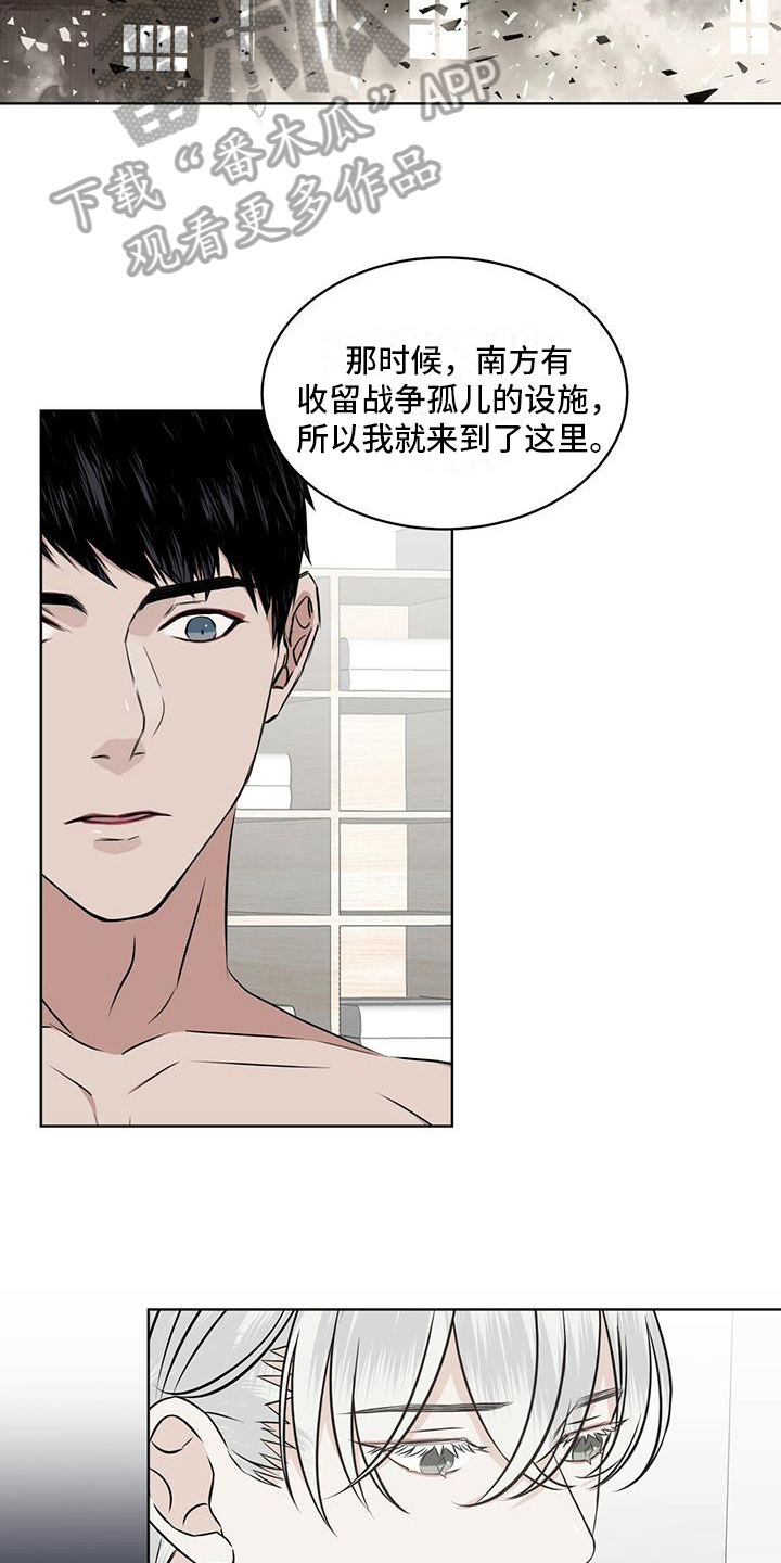 第16章：开心14