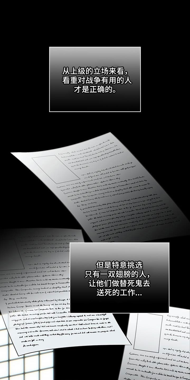 第63章：那回去吗（第一季完结）14