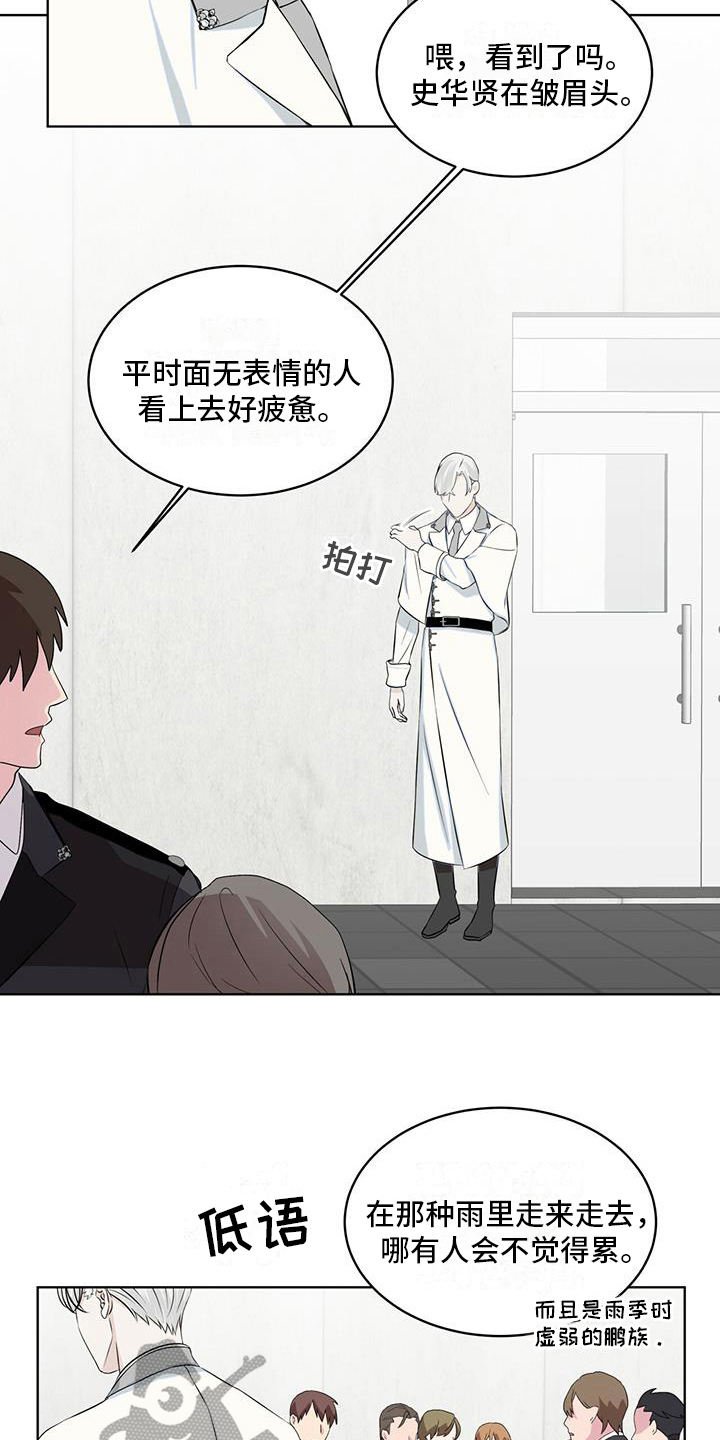 第19章：争吵12
