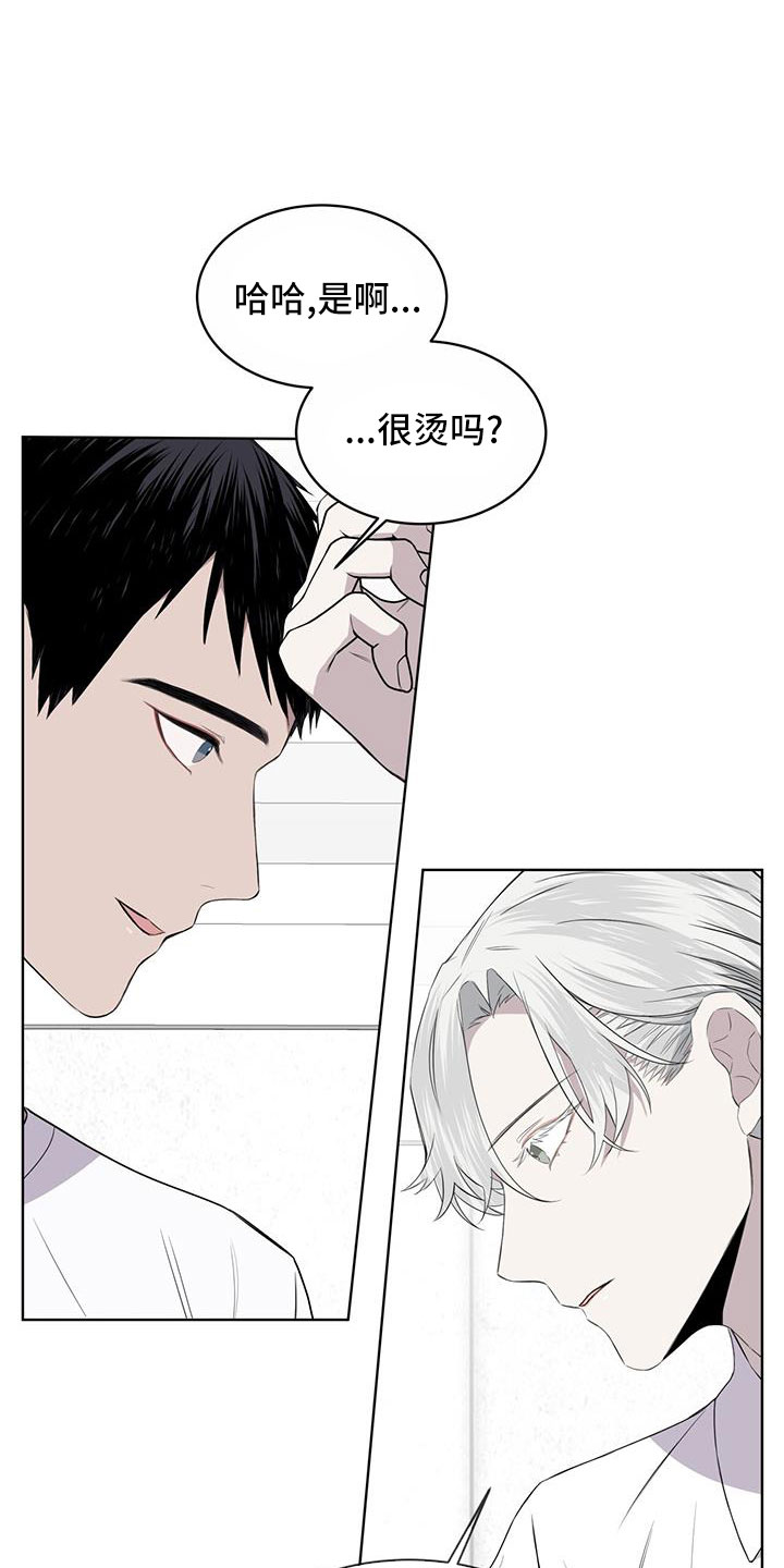 第56章：你讨厌吗？9