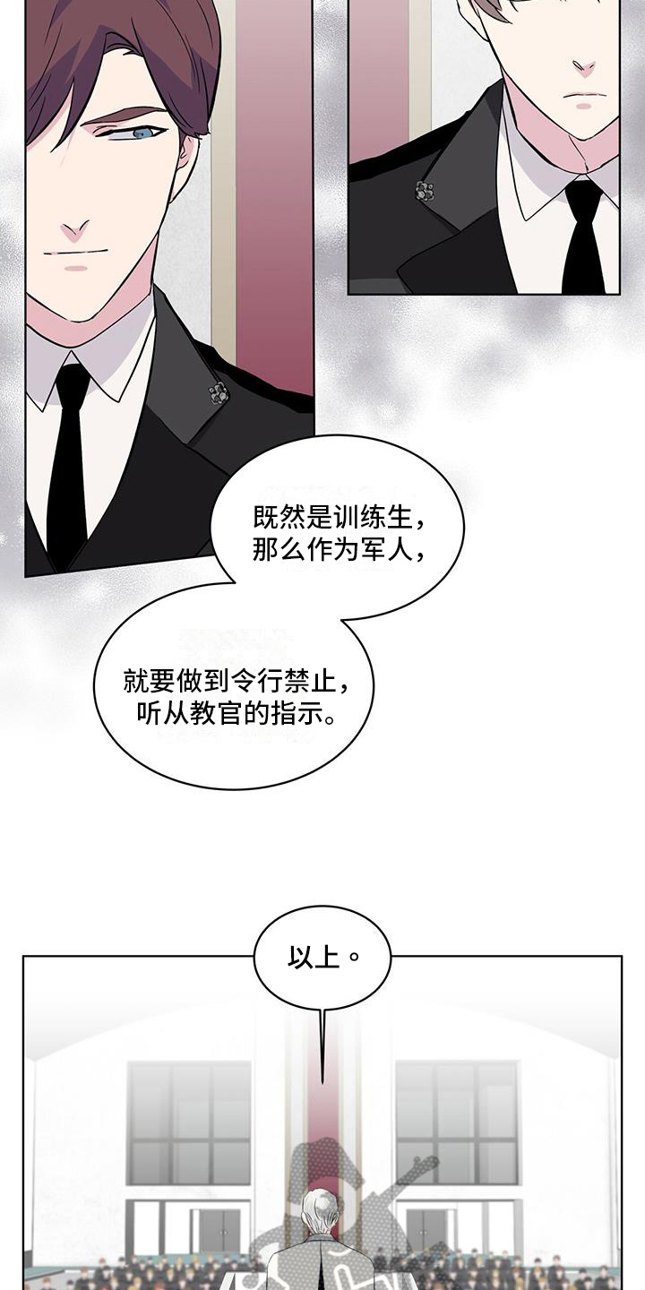 第13章：雨季将临8