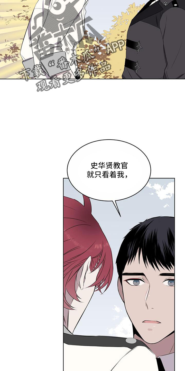 第65章：【第二季】你选吧16