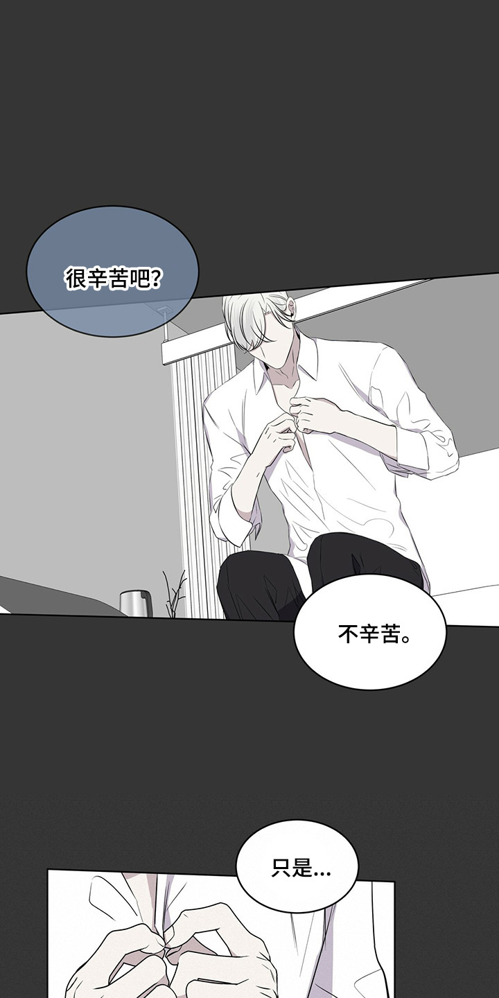 第27章：迷茫时期12