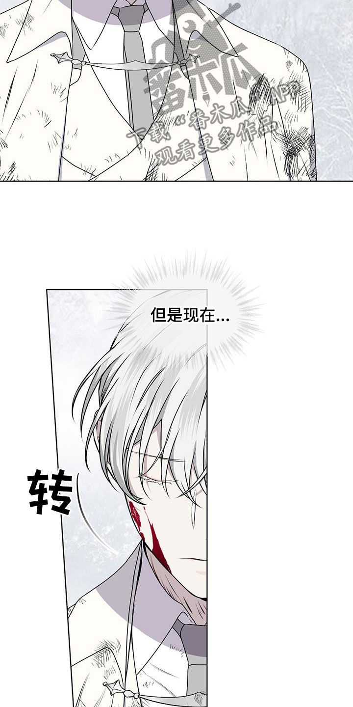 第74章：【第二季】我没有骗人8