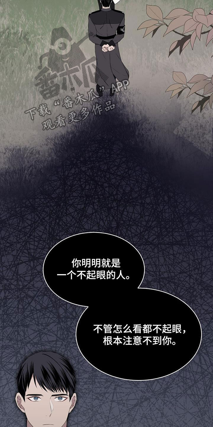 第66章：【第二季】适可而止7