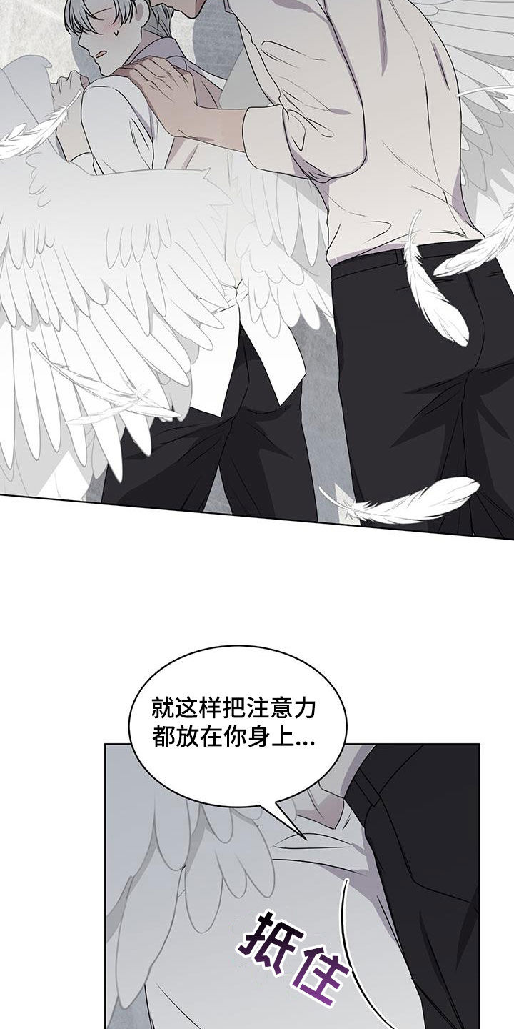 第83章：【第二季】好陌生5