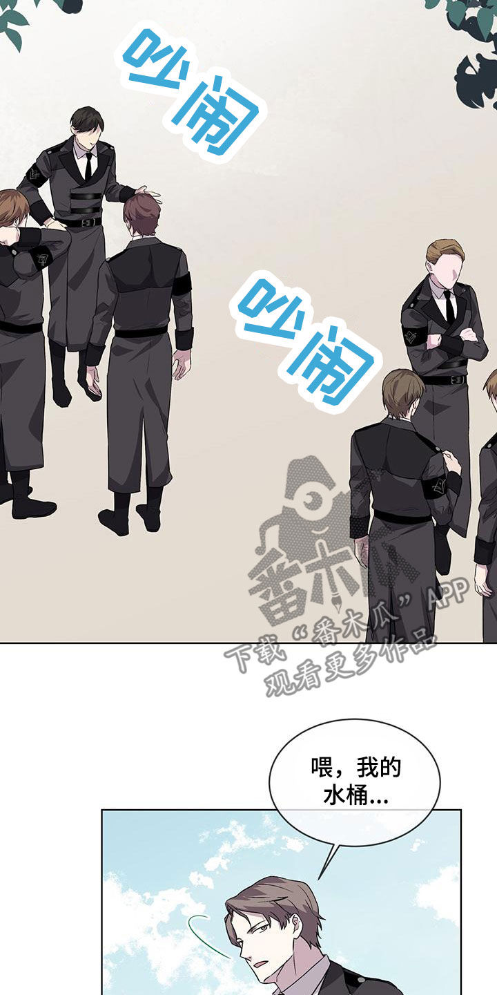 第47章：凶神！6